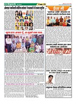 Page-25