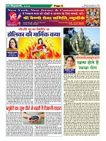 page-2