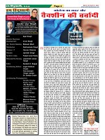 page-4