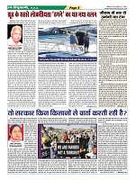 page-5