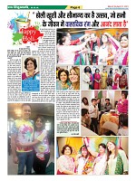 Page-6