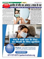 page-7