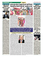 Page-8