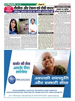 Page-9
