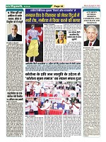 page-18