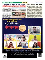Page-19