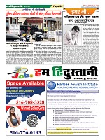 Page-20