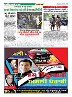 Page-21