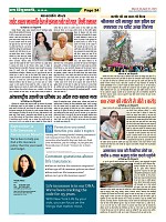 Page-24