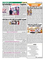 Page-25