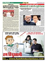 Page-26