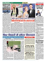 Page-29