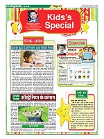Page-31