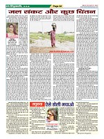 Page-32