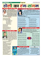 page-33