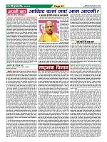 Page-37