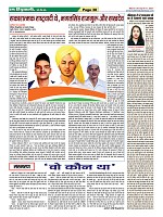 Page-38