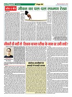 Page-39