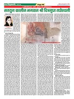 Page-40