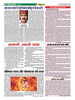 Page-41