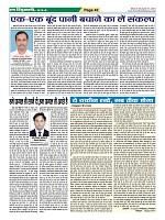 Page-42