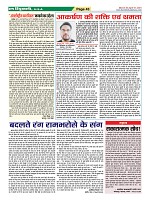 Page-43