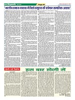 Page-44