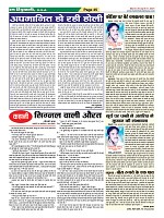Page-45