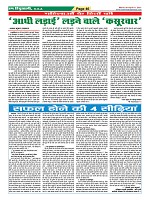 Page-46
