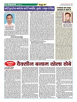 Page-47