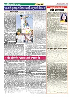 Page-48