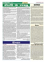 Page-49
