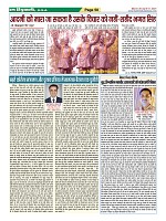 Page-50