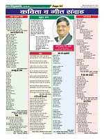 Page-51