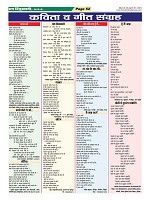 Page-52