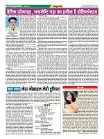 Page-60