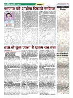 Page-61