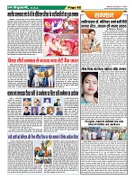 Page-62