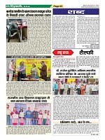 Page-63