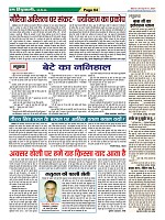 Page-64