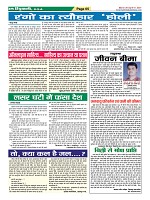 Page-65