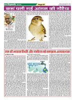 Page-67