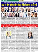 Page-20