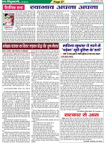 Page-37