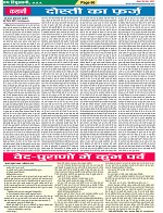 Page-66