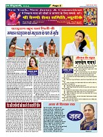 page-2