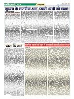 Page-42