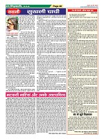 Page-48