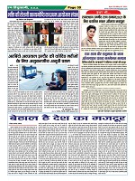 Page-30