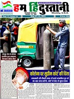 Page-1